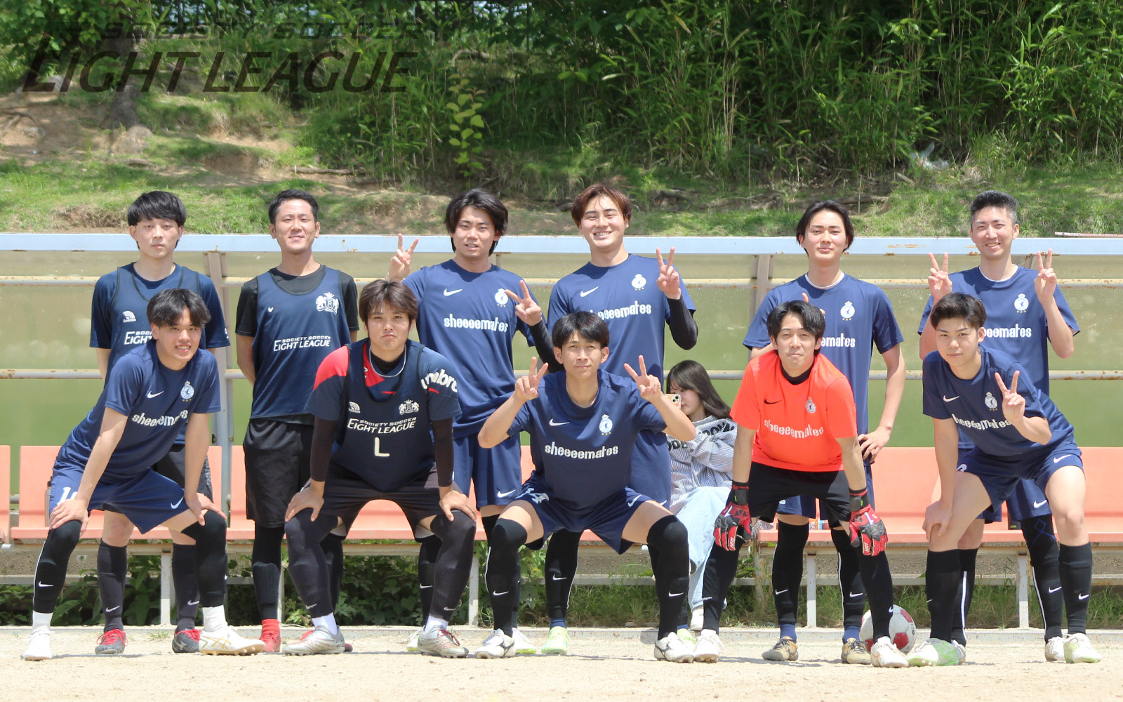 24ss060207-sheeeemates