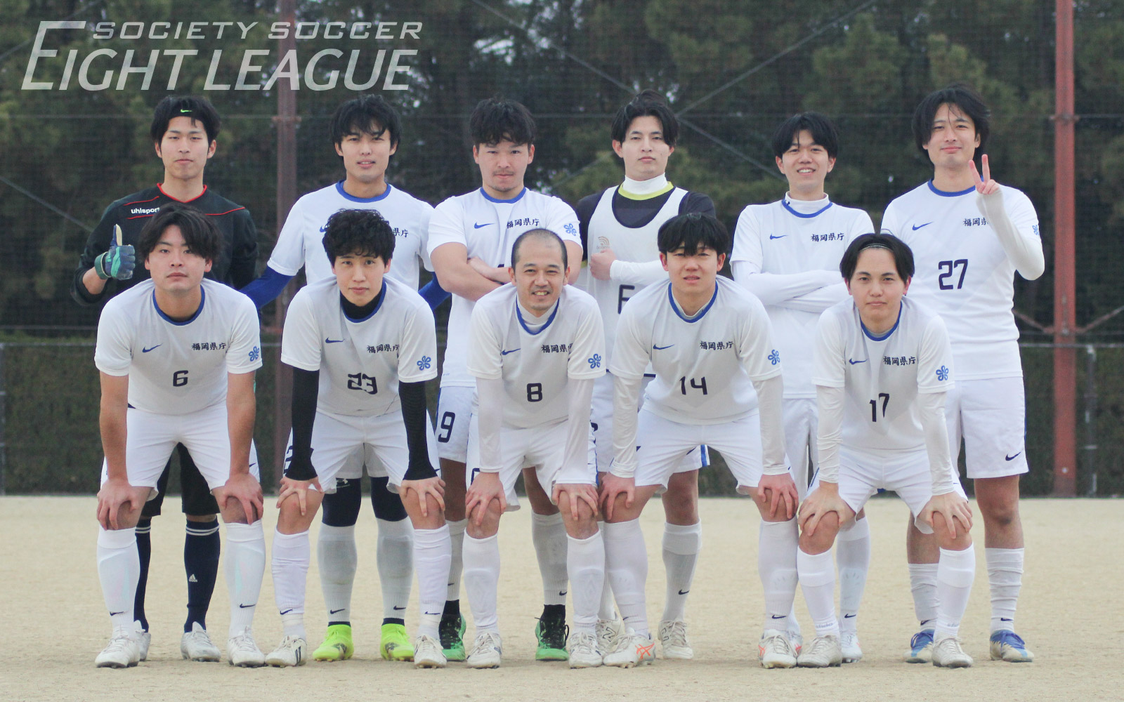 25aw020107-fuertemente