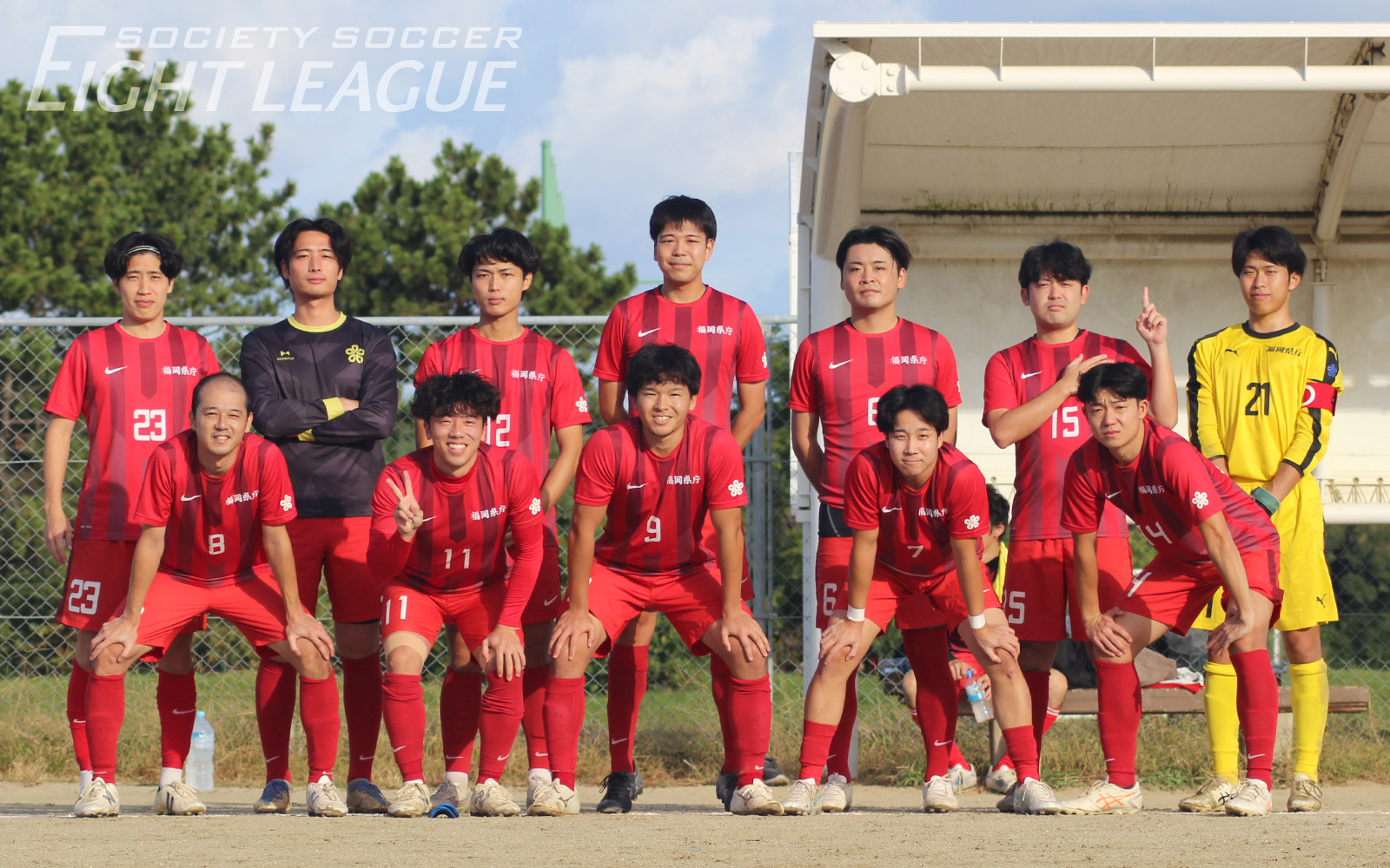 25aw102602-fuertemente