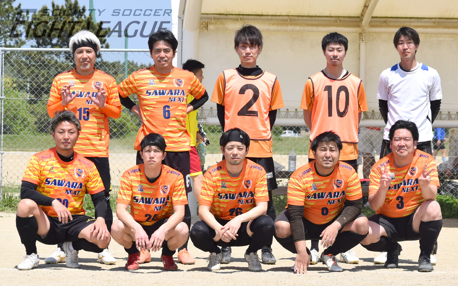 25ss042703-sawaranext