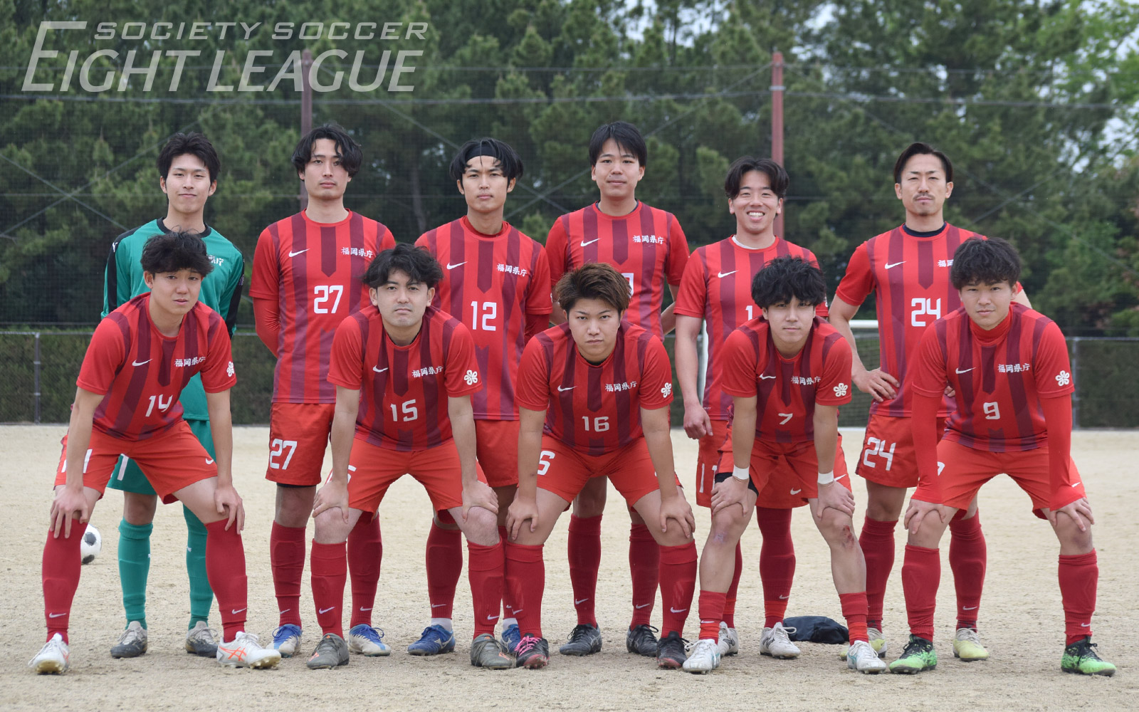 25ss051106-fuerutemente