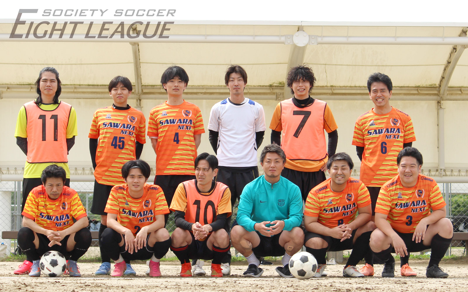 25ss051803-sawaranext