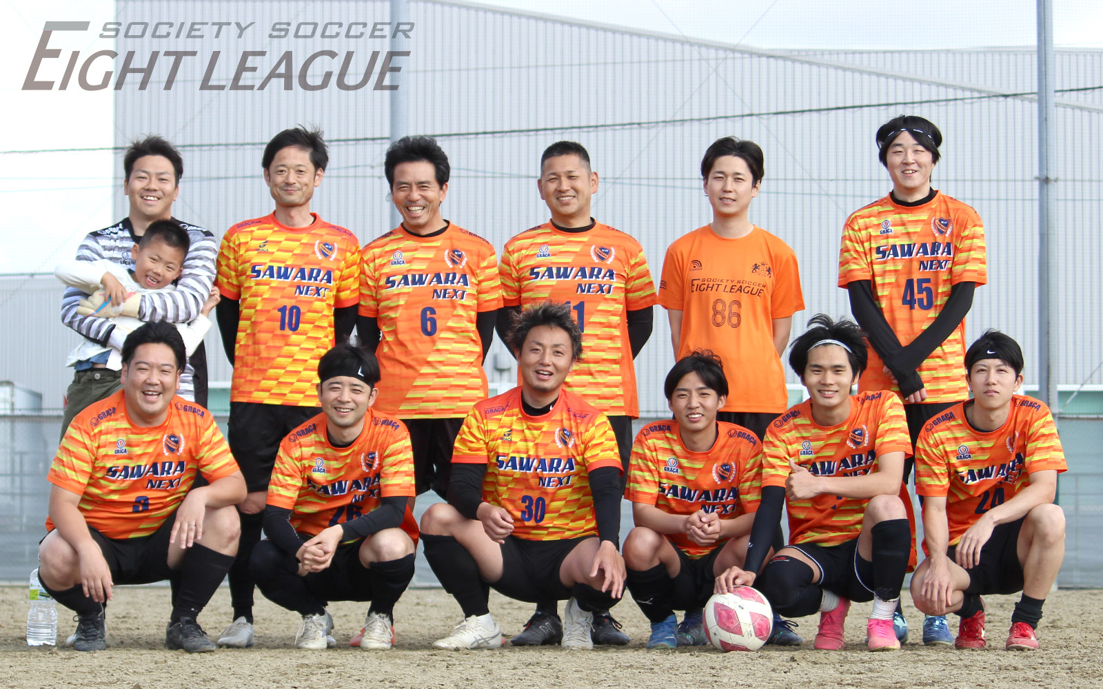 25ss052511-sawaranext