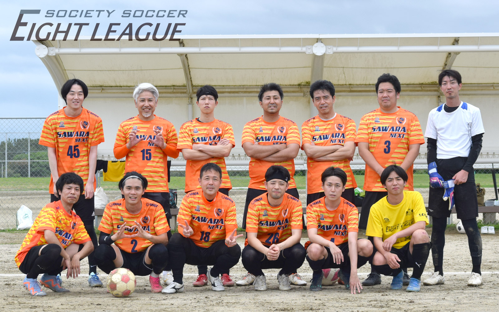 25ss061508-sawaranext