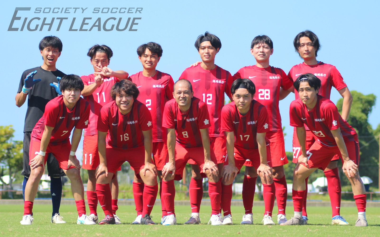 25ss081703-fertemente