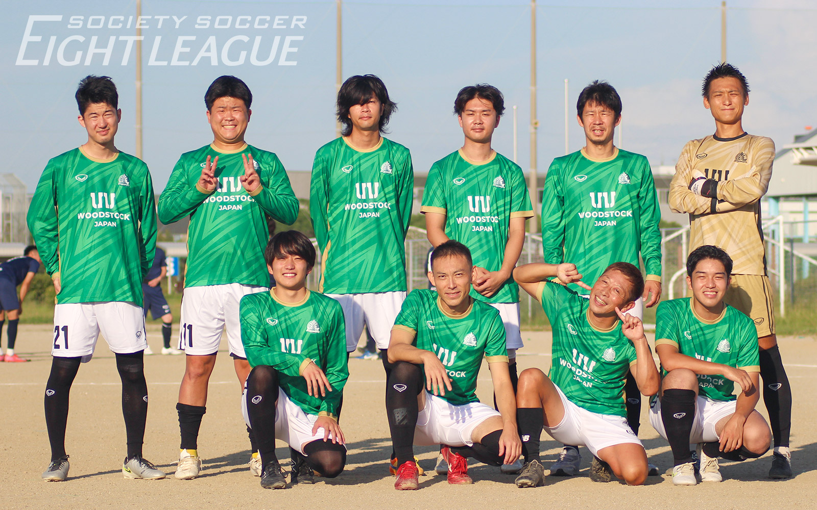 25ss082401-artemisia