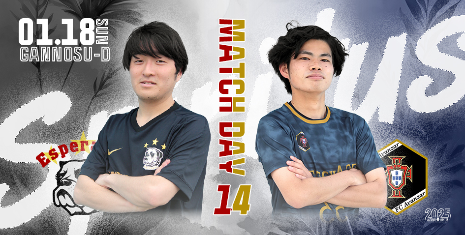 News_2025AW_MATCHDAY-14